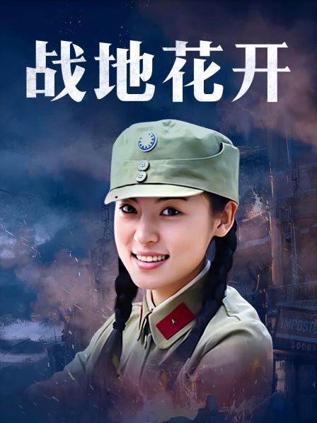 小鹿酱 &#8211; JK学妹ZW棒后入[1V/569MB]